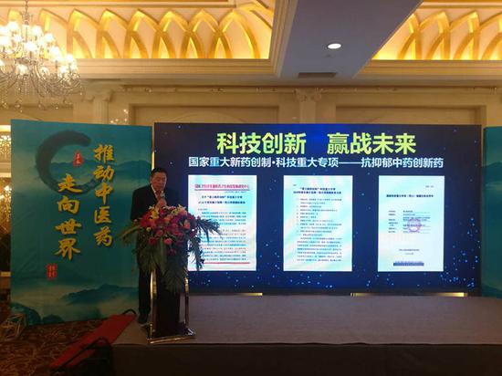 “國(guó)家重大新藥創(chuàng)制?科技重大專項(xiàng)”抗抑郁中藥創(chuàng)新藥太子神悅階段性重大成果發(fā)布暨學(xué)術(shù)研討會(huì)，在新疆烏魯木齊隆重舉行。