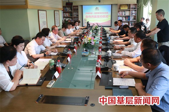 華春藥業(yè)與全國省級(jí)總經(jīng)銷商簽署合作協(xié)議 華春藥業(yè)與全國省級(jí)總經(jīng)銷商簽署合作協(xié)議